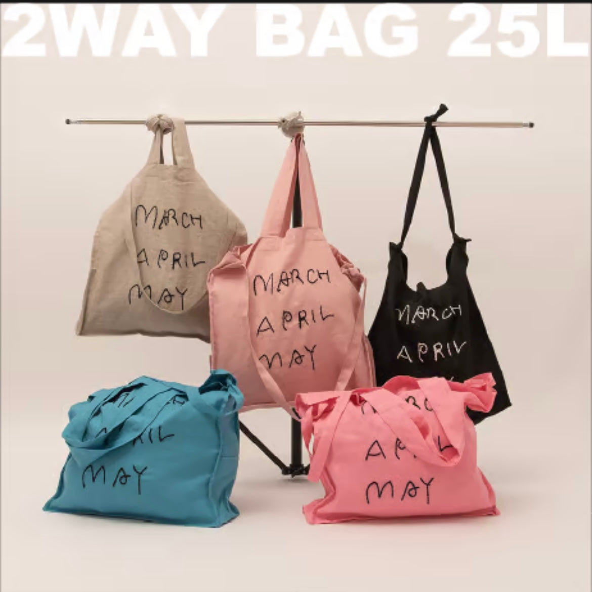 リネン2WAYバッグ 25L | march april may