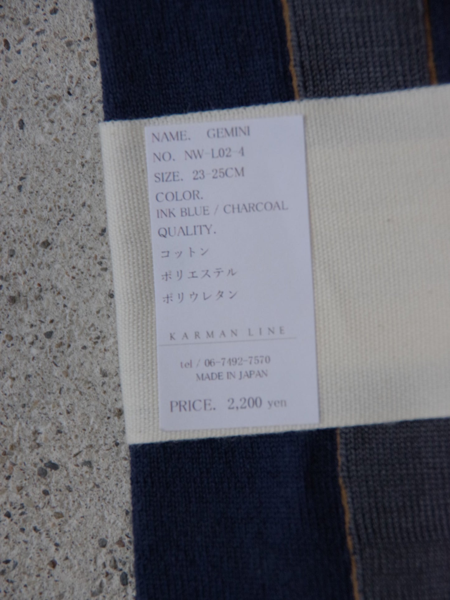 GEMINI / Cotton × Line 23-25cm | KARMAN LINE