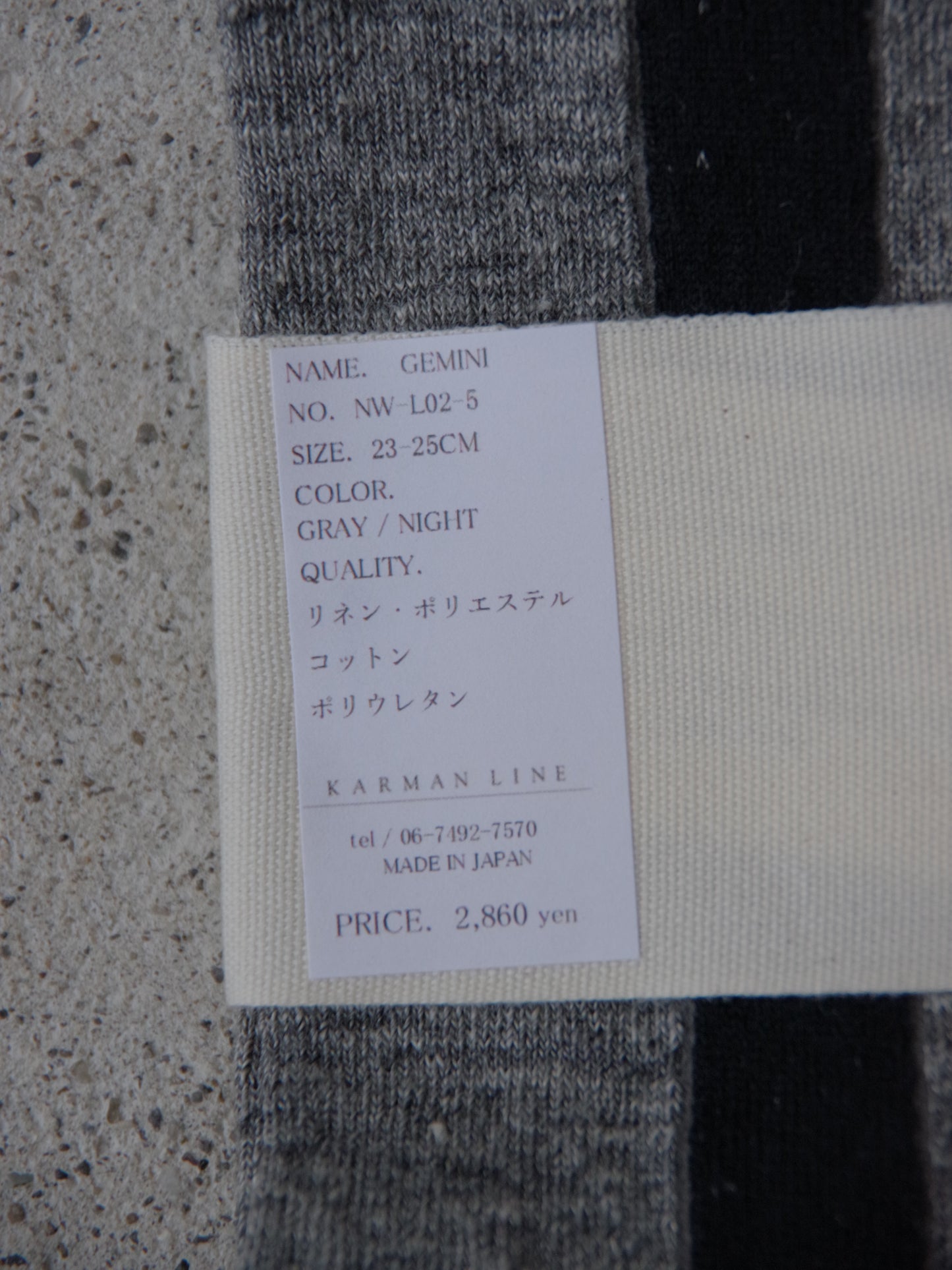 GEMINI /NW-L02-5 | KARMAN LINE