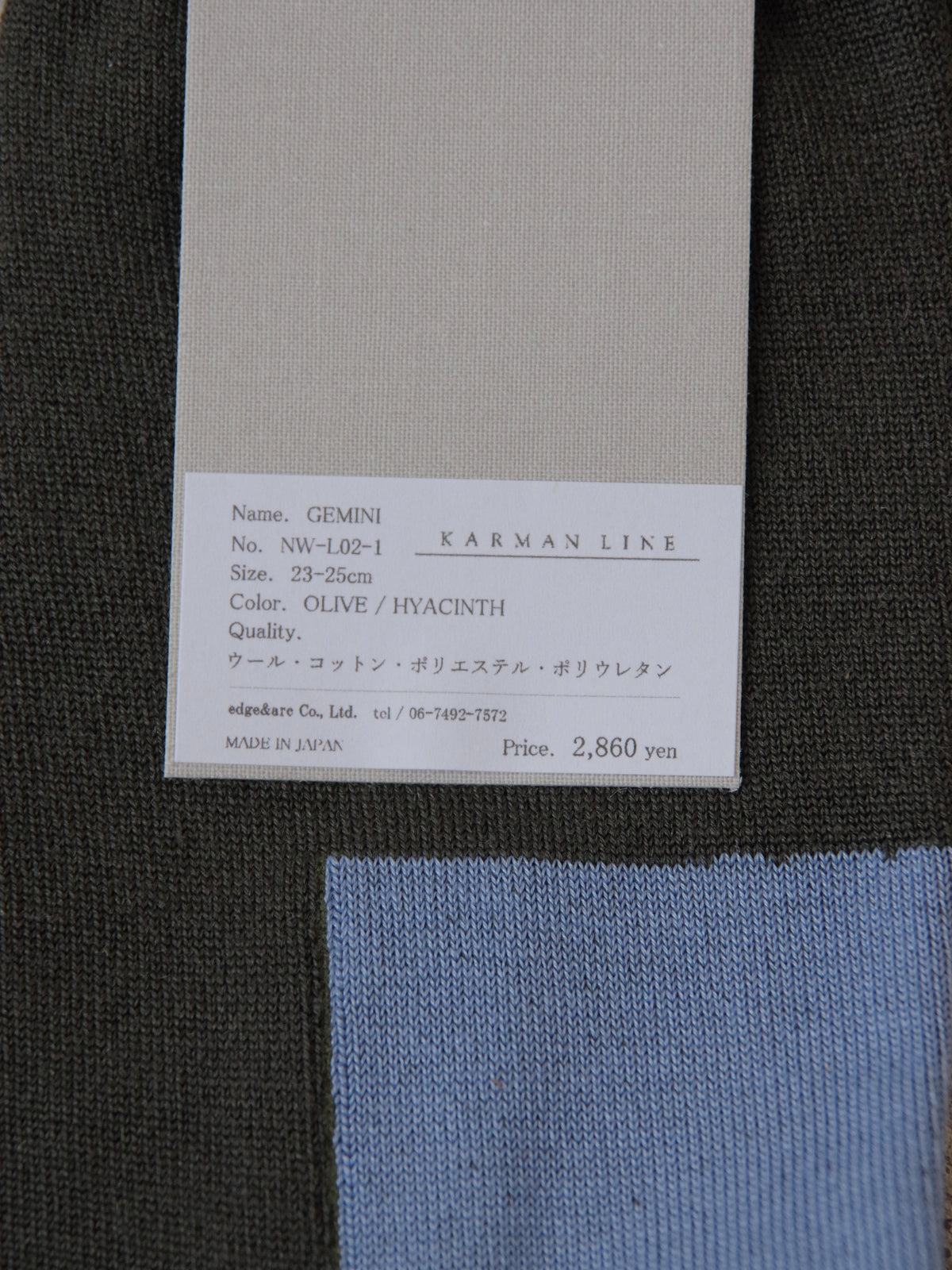 GEMINI  wool×heel /  NW-L02-1  | KARMAN LINE