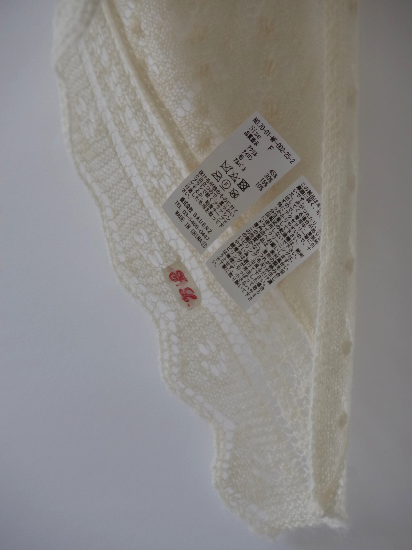 Bobo granny shawl | fig London